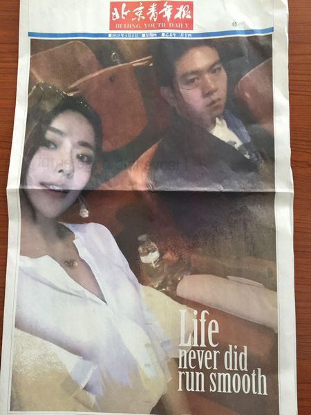 男子在北京青年报四页特刊买下向女友道歉 花费60万|哪期