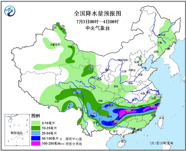 气象台发布暴雨预警 江南中部贵州等地有强降
