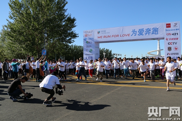 1000名同江市民从同江起点广场出发,参与5公里的疯狂欢乐跑活动