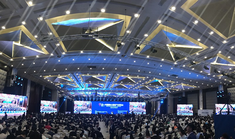 2017中国国际大数据产业博览会在贵阳开幕 李