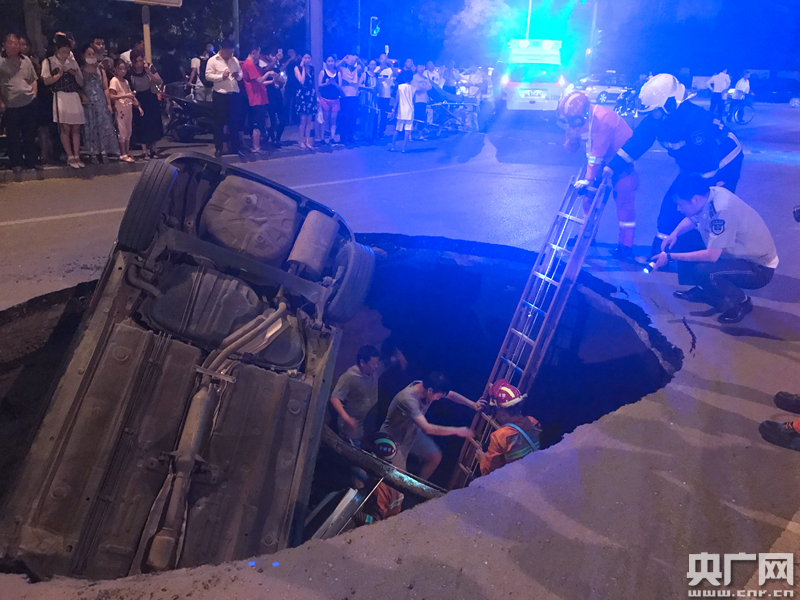 西二旗大街路面瞬间塌陷 行驶轿车坠入深坑