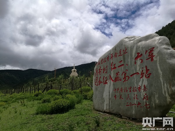 记者再走长征路红军严格执行三大纪律八项注意用实际行动赢得藏区人民