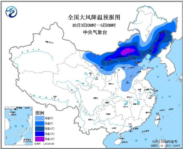 较强冷空气来袭 北京等地将感受气温“断崖式下跌”