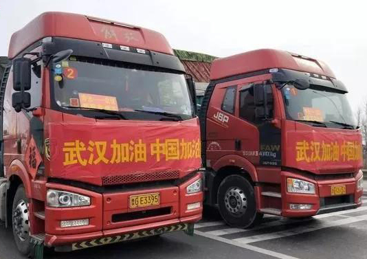微信图片_20200130212248.jpg