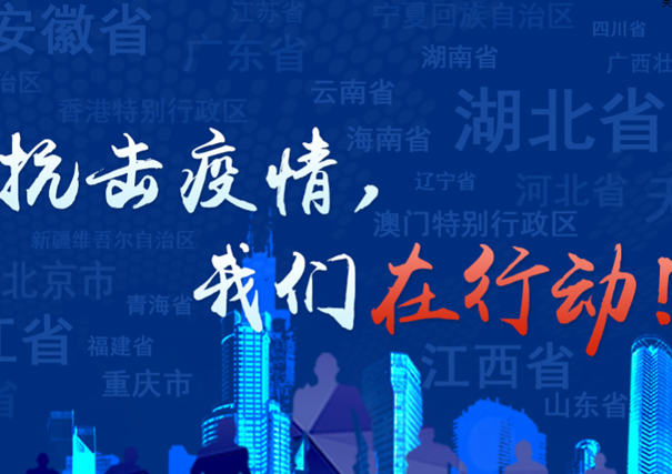 地方频道专题推荐群.png