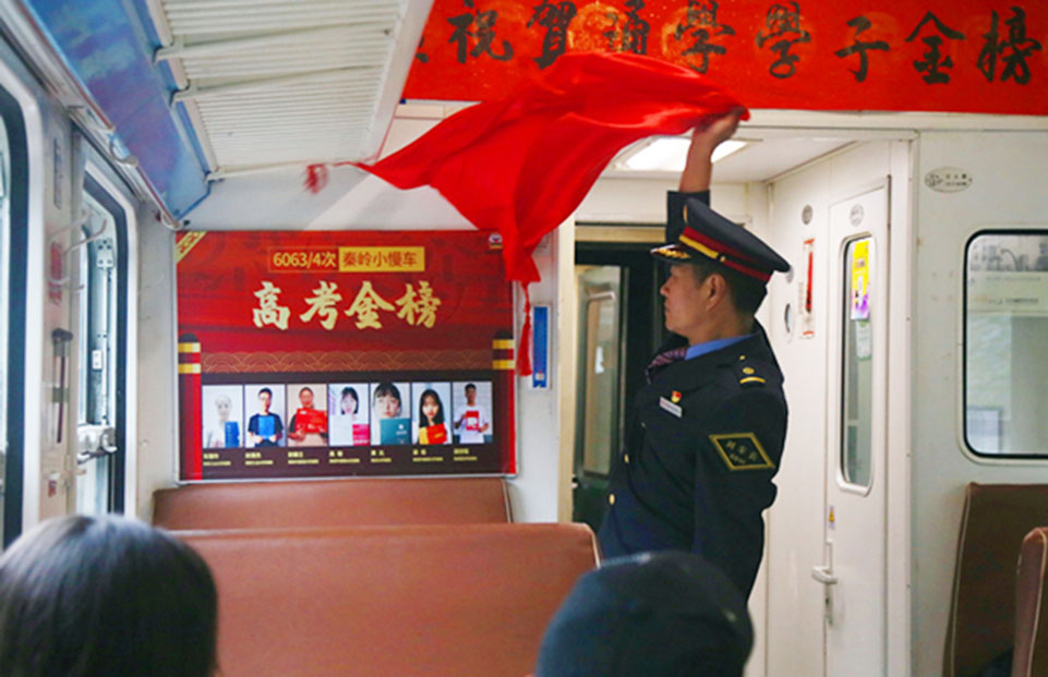 列车长向宝林揭开“高考金榜”（央广网发通讯员张雁南摄）.jpg