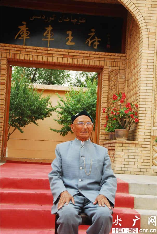 中国最后一个世袭王爷辞世 遗言维护民族团结