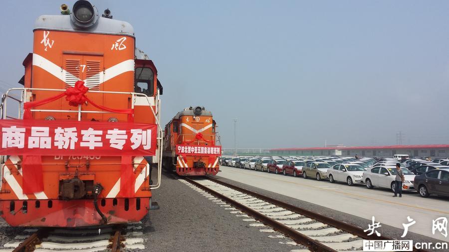 泛长三角最大铁路货运站启用 货物可直抵中亚