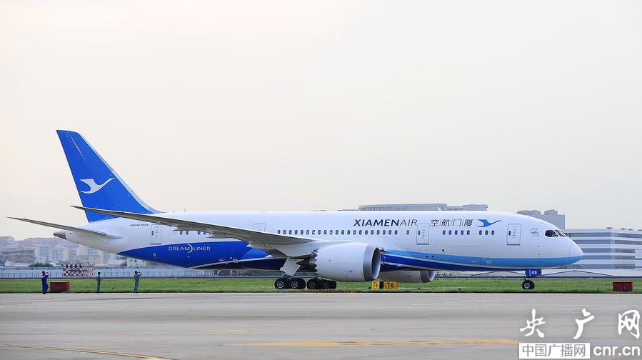 厦门航空迎来首架波音787"梦想飞机" 新空乘制服同步亮相