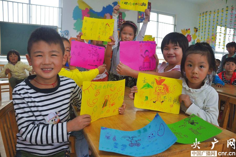 东海县农开项目区幼儿园小朋友正在展示为老师制作贺卡