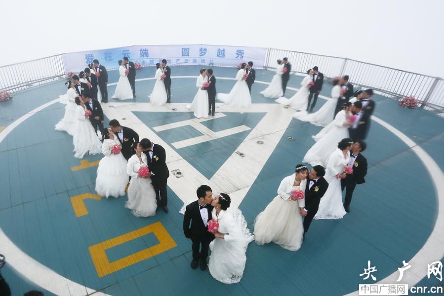 33对情侣在广州432米高西塔楼顶举行云端婚礼