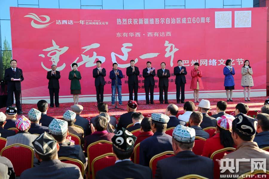 巴音郭楞网站建设 news.cnr.cn