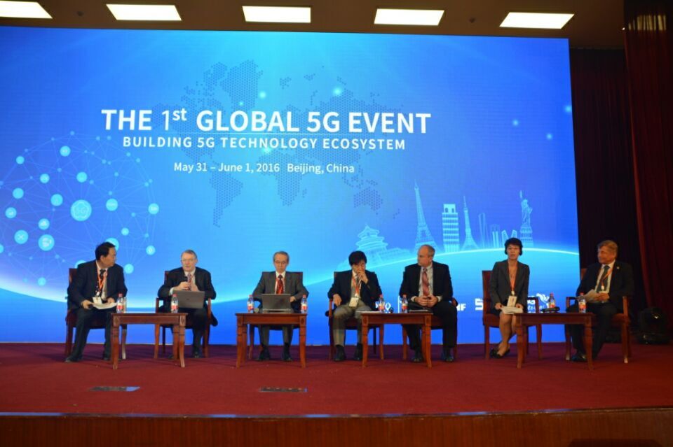 第一届全球5G大会在北京召开