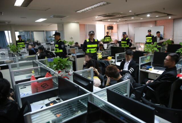 深圳警方开展打击非法期货类犯罪统一行动