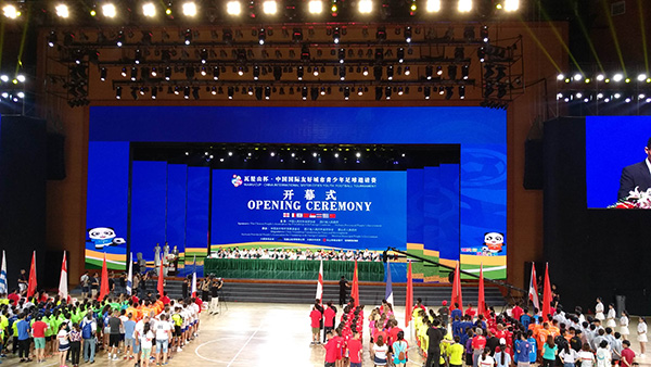 第三届中国国际青少年足球邀请赛将于7月3日举行