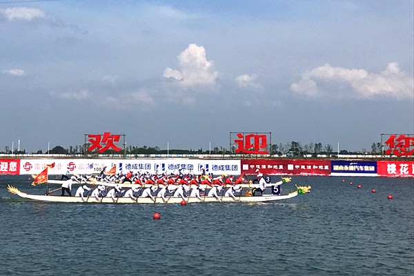 第十三届全运会群众比赛龙舟决赛在湖南常德柳