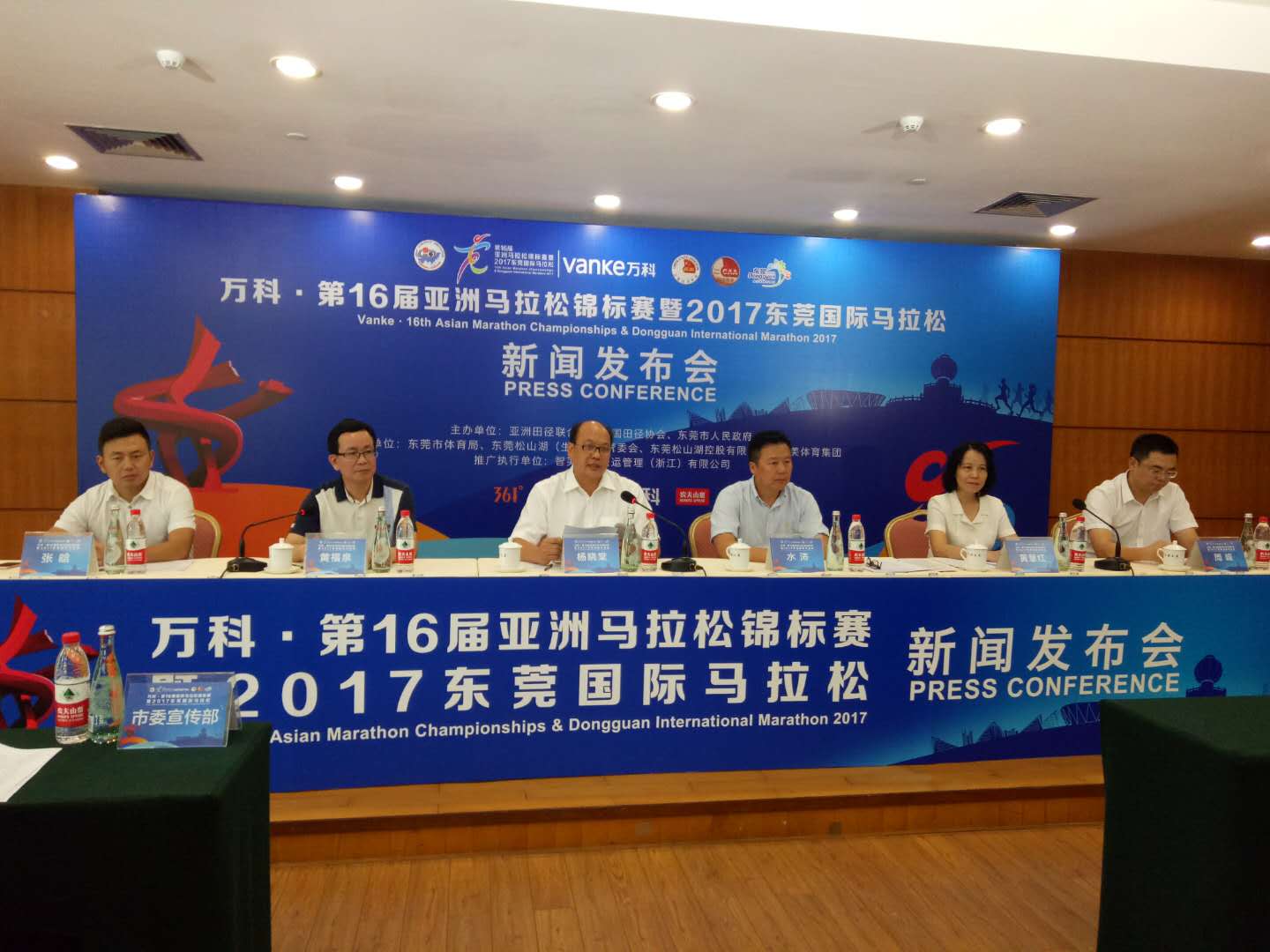 第16届亚洲马拉松锦标赛11月底东莞举行