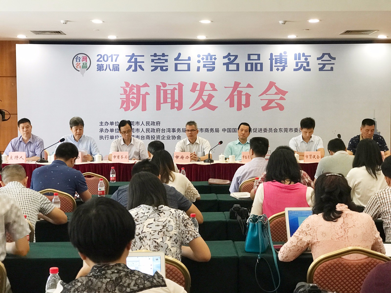 2017东莞台湾名品博览会定于9月7日-10日举行