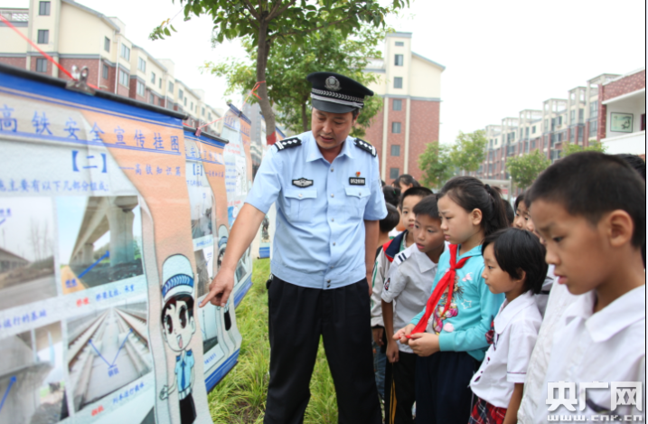 开学季 郑州铁路民警给学生娃上安全课