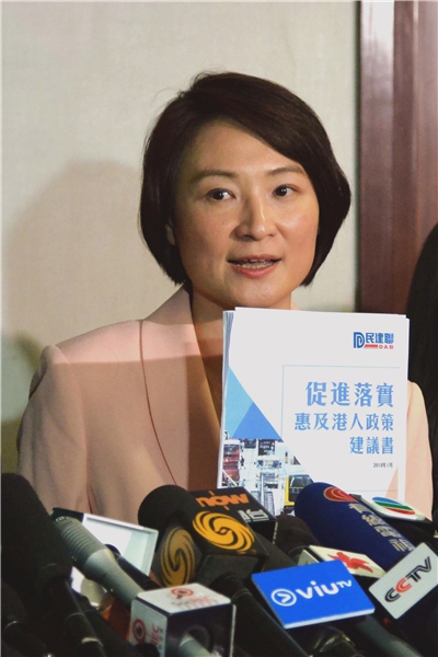 香港民建联主席李慧琼介绍建议内容