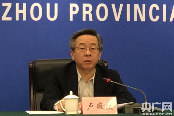 贵州省副省长谈营商环境整治:我们没有豪宅 但