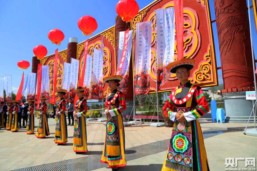 青海青稞酒文化节在互助土族自治县开幕