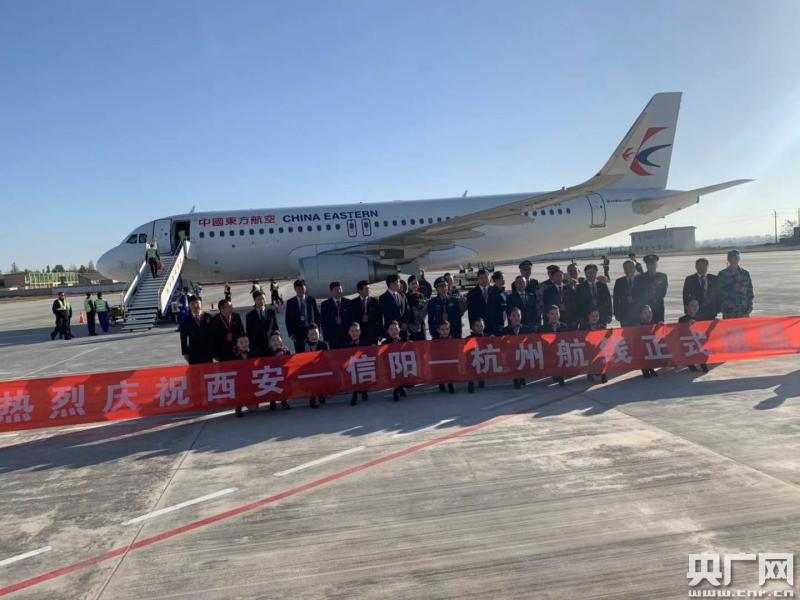 信阳明港机场今日正式通航 河南又增一座民航
