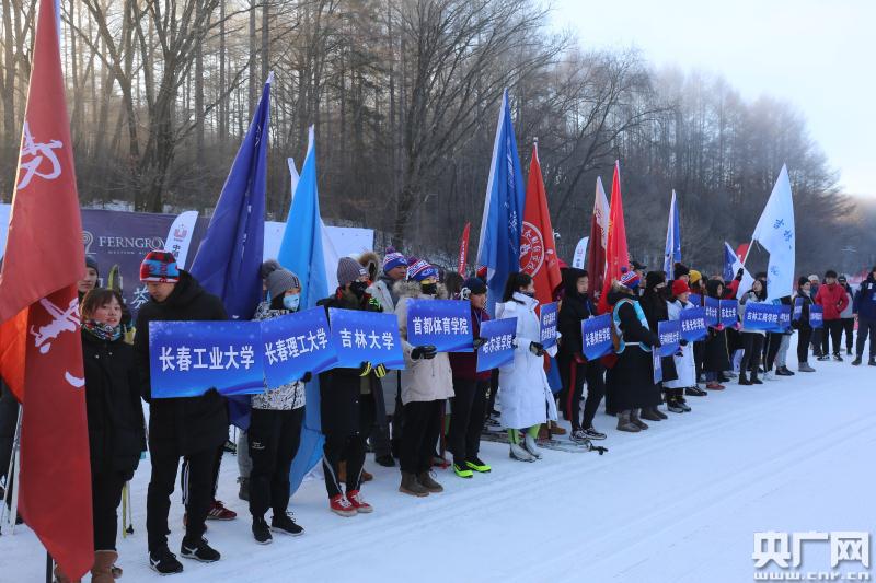 2018年中国大学生越野滑雪锦标赛在净月潭开赛