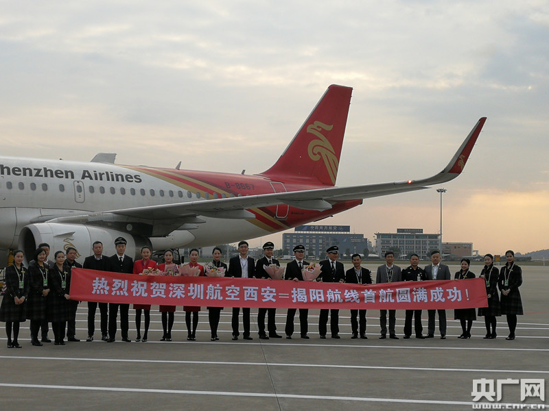 揭阳潮汕机场春运新增航班1600班次