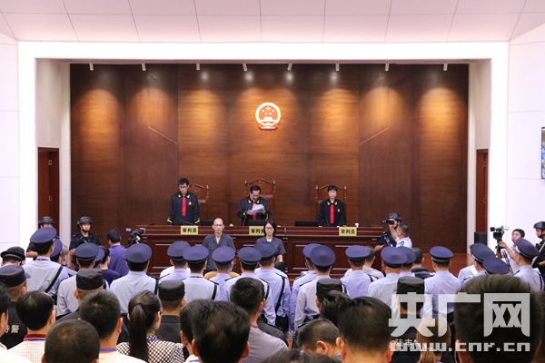 广东汕尾15人涉黑恶案一审宣判 组织头目分别获刑20年、13年