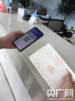 手机转账是否有电子凭条 news.cnr.cn