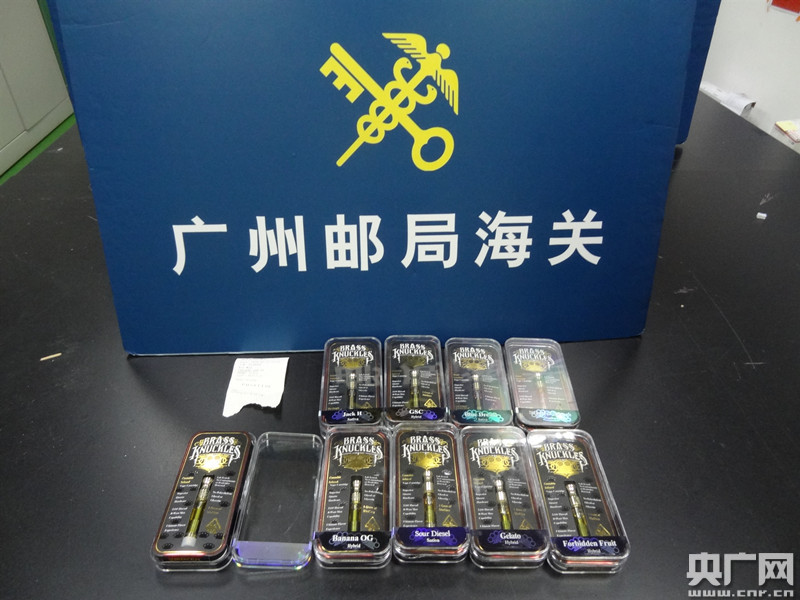 属广州邮局海关在进境邮件中查获9盒大麻油烟嘴(央广网发 通讯员供图)