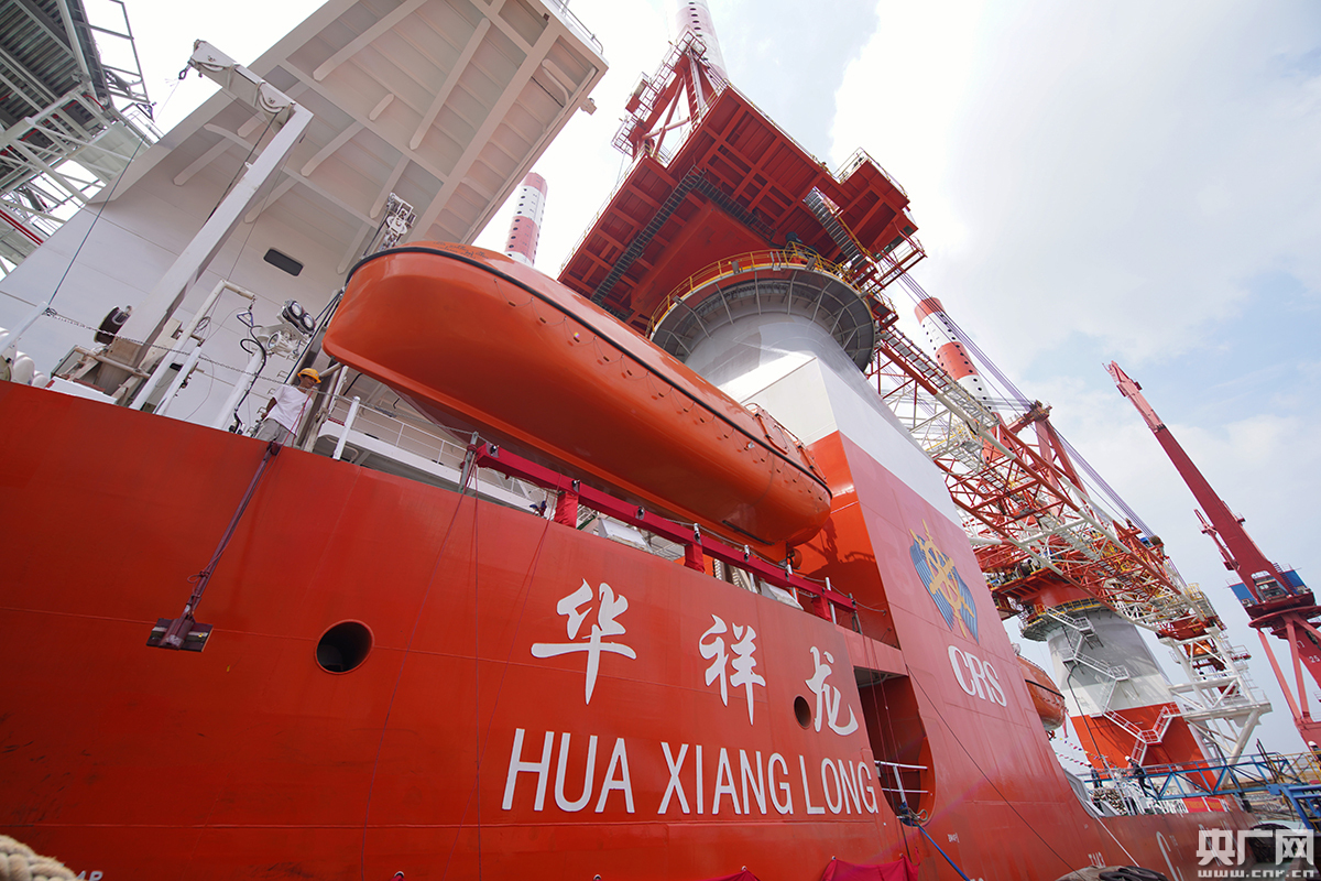我国首艘插桩式抢险打捞工程船"华祥龙"入列