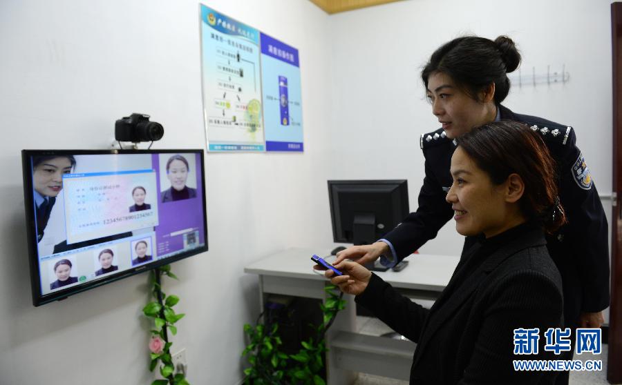 河北邯郸:居民自助拍身份证照片