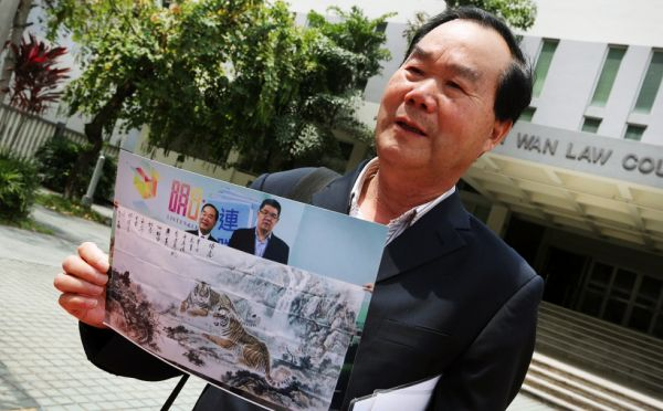 内地画家嫌送水慢扔杯砸空姐 在香港遭起诉(图)