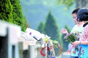 广州民政部门：炒墓地是非法集资 只会血本无归