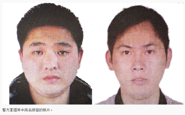 香港持枪绑架案绑匪特征及照片公布(图)