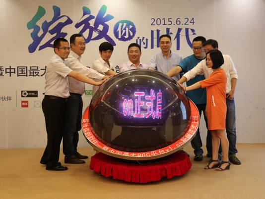 第一视频启动中国最大PGC平台计划:让亿万视