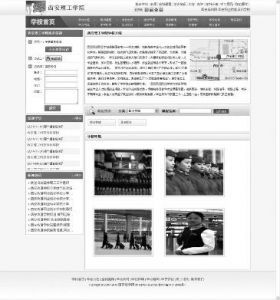 西安“野鸡大学”调查：一所大学一个班40个学生