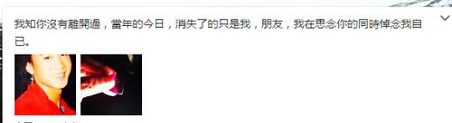 黄家驹去世22周年 Beyond成员凌晨发文悼念(图)