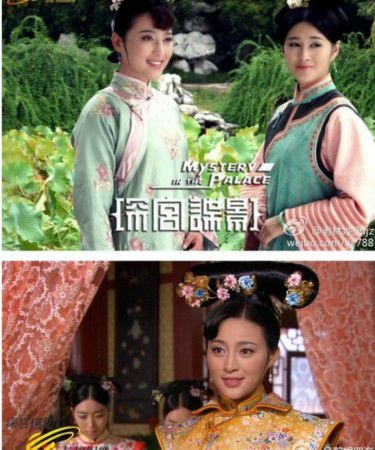 《深宫谍影》以丹格格和柳涵香。