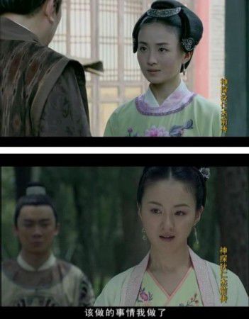 《女娲传说之灵珠》钟欣桐扮演仙乐和丁瑶。