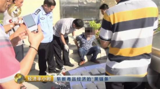 无牌宝马车内藏毒20斤 司机给警察30万求放过