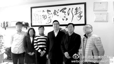 北京锋锐律师事务所9名律师被采取刑事强制措施
