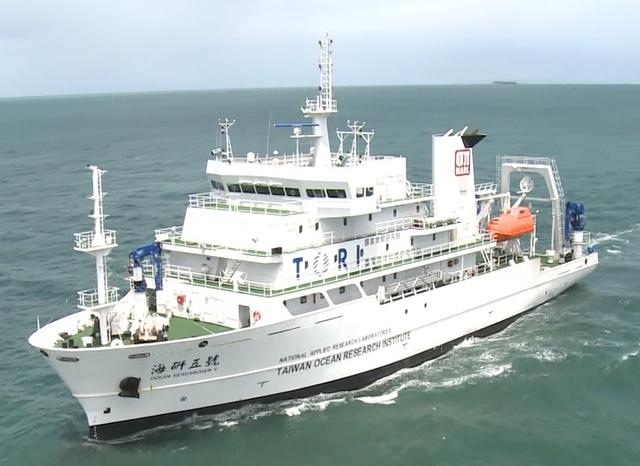 1艘台湾调查船在钓鱼岛附近海域作业遭日方阻