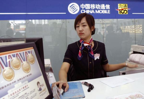 中国移动此次调整薪酬,将适度向一线人员倾斜.澎湃资料