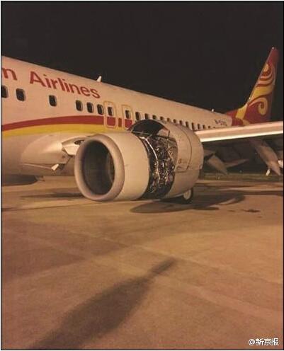 徐州飞深圳一航班发动机故障 122名旅客紧急逃