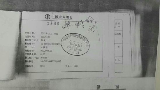 媒体曝释永信收受巨款证据 2名侍者加入举报行列
