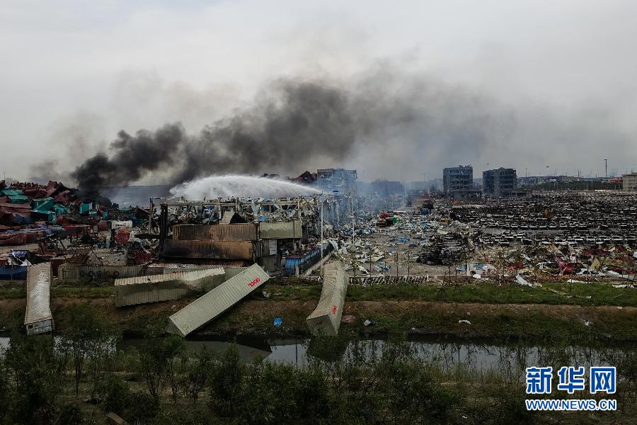 （天津港“8·12”事故）（2）事故现场明火基本扑灭