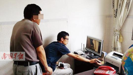 广西教育局官员被情妇拍性爱视频